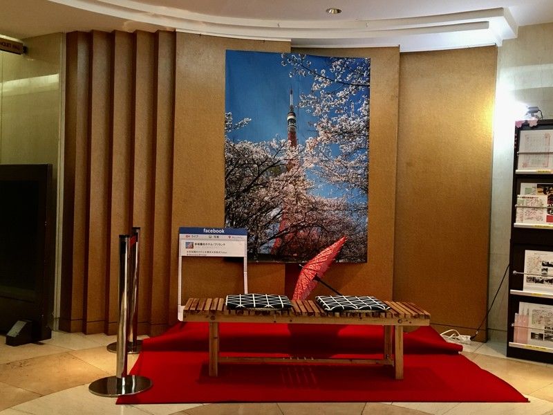 Akasaka Yoko Hotel Tokio Zewnętrze zdjęcie