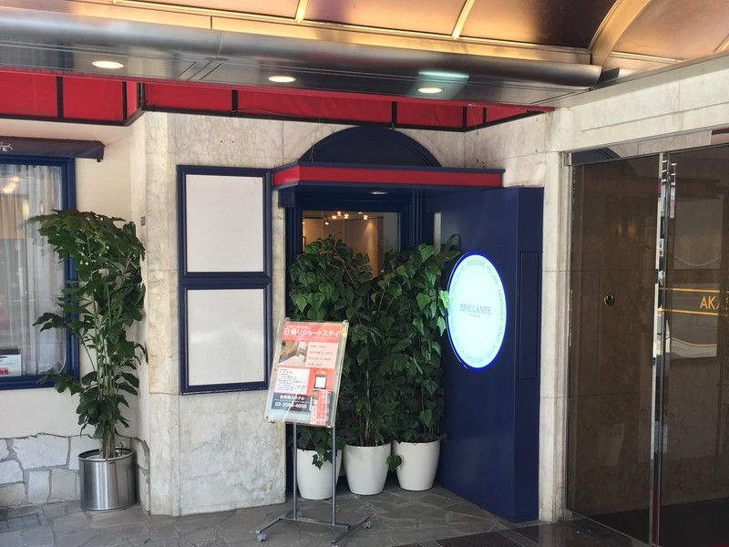 Akasaka Yoko Hotel Tokio Zewnętrze zdjęcie